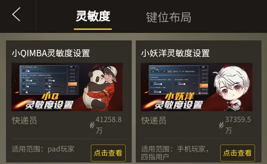 画质mxpro免费版无任务模式 画质mxpro免费版无任务模式
