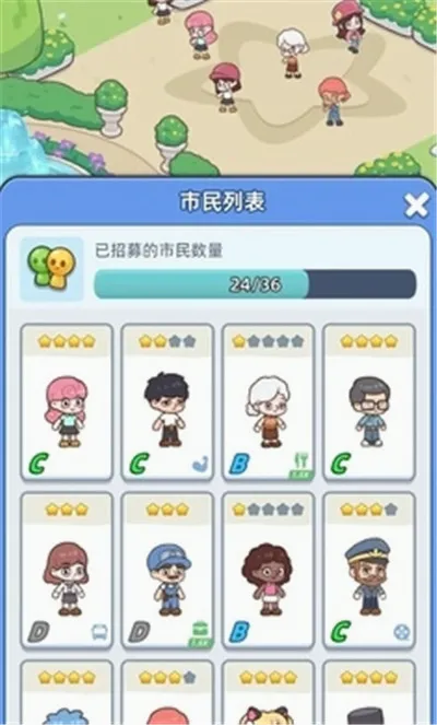 �Ҹ������ƽ�����ò˵�v1.6.10 �ֻ���