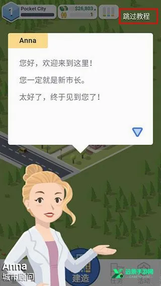 �Ҹ������ƽ�����ò˵�