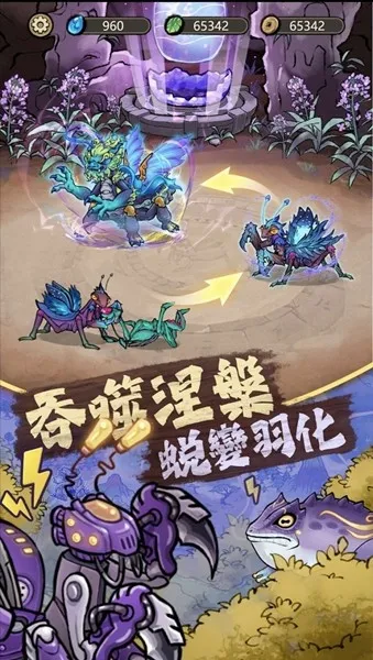 ��Ʒ�����Ϸ����v3.0.8 ��׿��