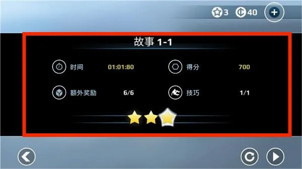 矢量跑酷官方正版下载 矢量跑酷官方正版下载