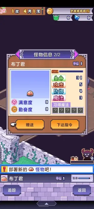 ħ�������ﲻ������v1.4.5 ��׿��