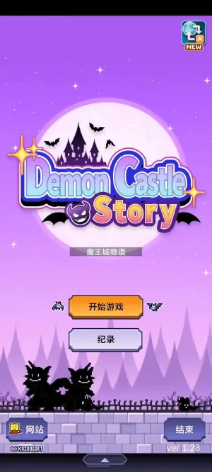 ħ�������ﲻ������v1.4.5 ��׿��