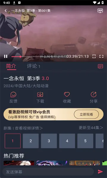 ��綯�����ذ�װ1.3.1.5v1.3.4.9 ��׿��