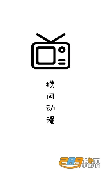 ��綯�����ذ�װ1.3.1.5v1.3.4.9 ��׿��