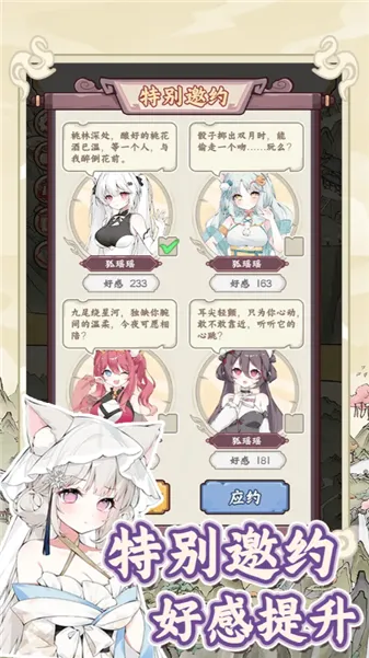 �������������ռ���Ϸv1.0.1 ��׿��