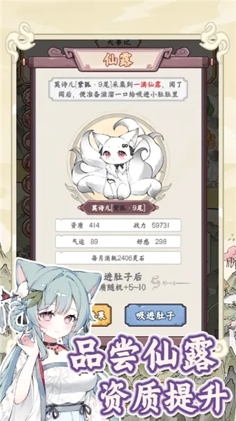 �������������ռ���Ϸv1.0.1 ��׿��