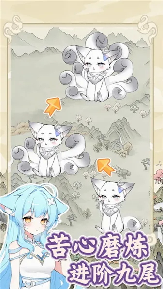 �������������ռ���Ϸv1.0.1 ��׿��