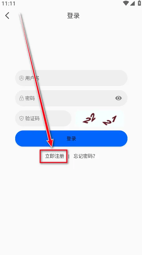 动漫屋app下载安装 动漫屋app下载安装