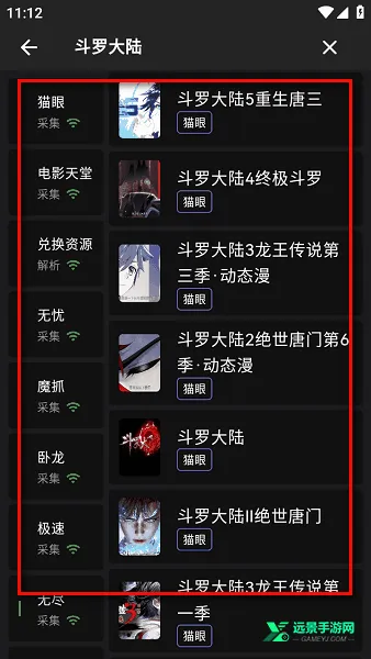 蛋播星球破解版 蛋播星球破解版