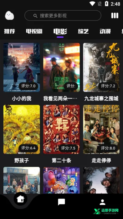 蛋播星球破解版 蛋播星球破解版