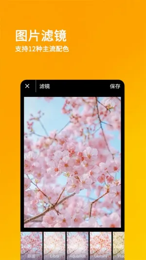 ˢ��Ȧ���°汾v9.6.3 ��׿��