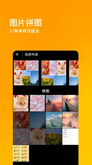 ˢ��Ȧ���°汾v9.6.3 ��׿��