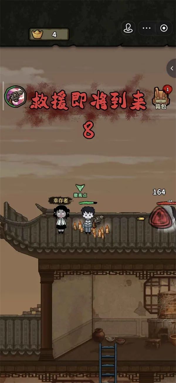 病毒大逃杀破解版下载最新版 病毒大逃杀破解版下载最新版