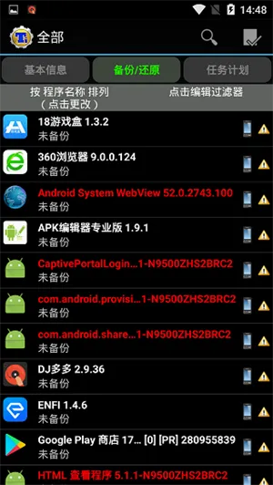 �ѱ���v8.4.0.1�ᰮ�ƽ�v8.4.0.2 ��׿��