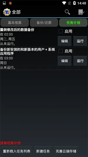 �ѱ���v8.4.0.1�ᰮ�ƽ�v8.4.0.2 ��׿��
