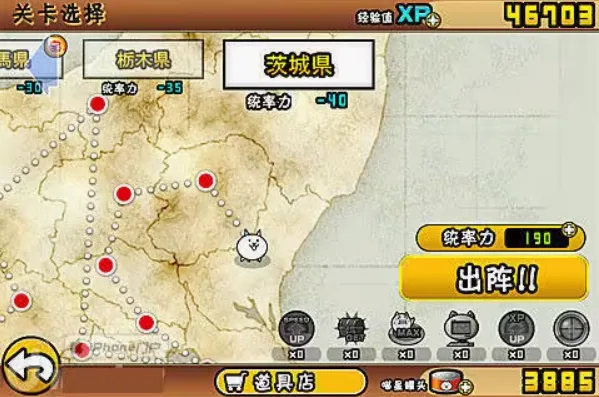 喵星人大战破解版中文版最新版 喵星人大战破解版中文版最新版