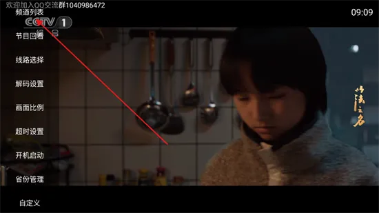 超级ITV app官方版 超级ITV app官方版