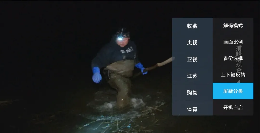超级ITV app官方版 超级ITV app官方版