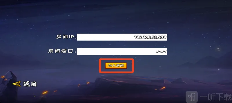 bno跨界对决火影忍者最新版 bno跨界对决火影忍者最新版