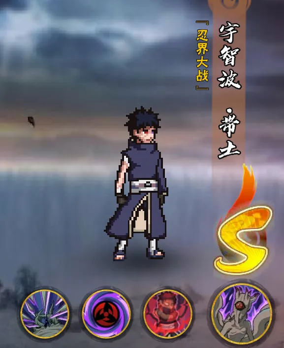 bno跨界对决火影忍者最新版 bno跨界对决火影忍者最新版