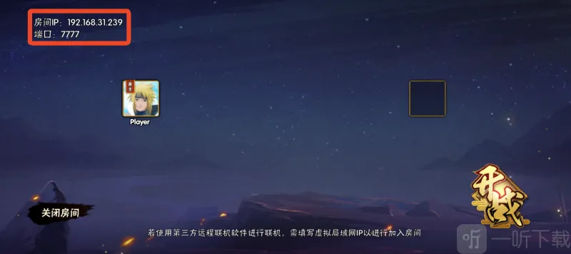 bno跨界对决火影忍者最新版 bno跨界对决火影忍者最新版