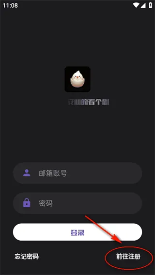 蛋播星球最新版下载 蛋播星球最新版下载