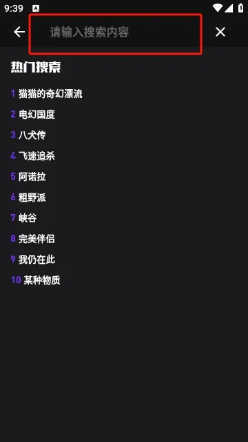 蛋播星球最新版下载 蛋播星球最新版下载