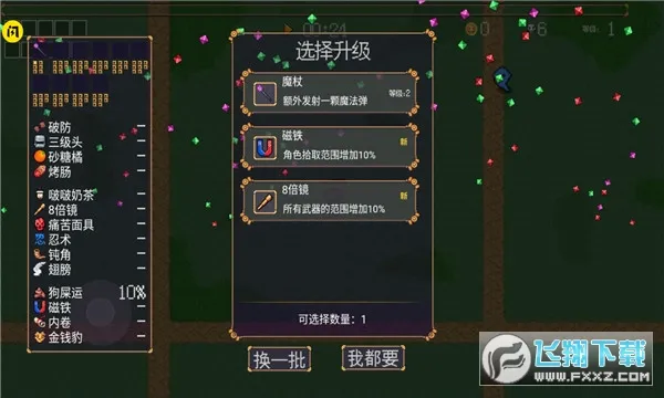 ���³Ǹ���ƽ��v5.1.27.5425 �ֻ���