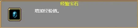 地下城割草破解版 地下城割草破解版