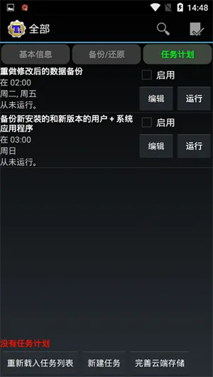 �ѱ���8.4.0.1�汾����v8.4.0.2 �ֻ���