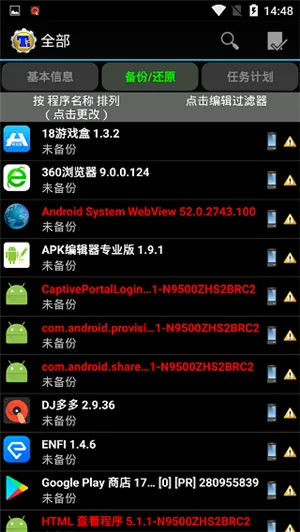 �ѱ���8.4.0.1�汾����v8.4.0.2 �ֻ���