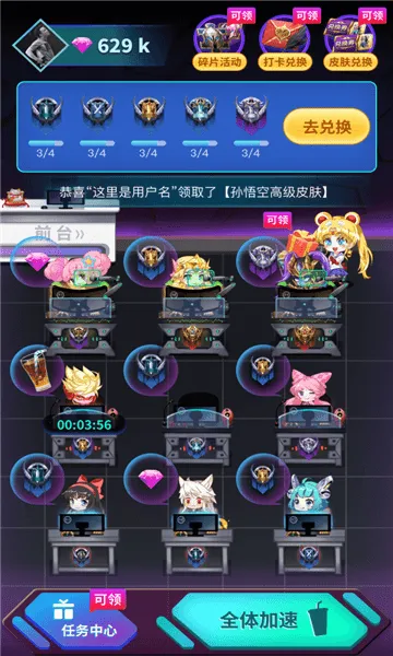 游戏黑科技辅助器免root 游戏黑科技辅助器免root