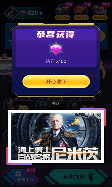 ��Ϸ�ڿƼ���������rootv3.3.21 �ֻ���