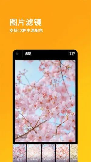 ˢ��Ȧ�ƽ������v9.6.3 �ֻ���
