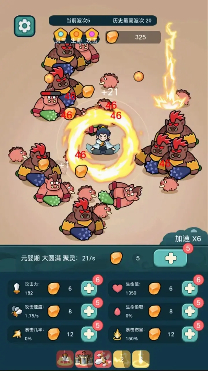 ����ҲҪն������Ϸv1.3.4 �ֻ���