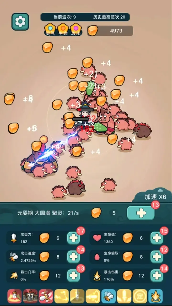 ����ҲҪն������Ϸv1.3.4 �ֻ���