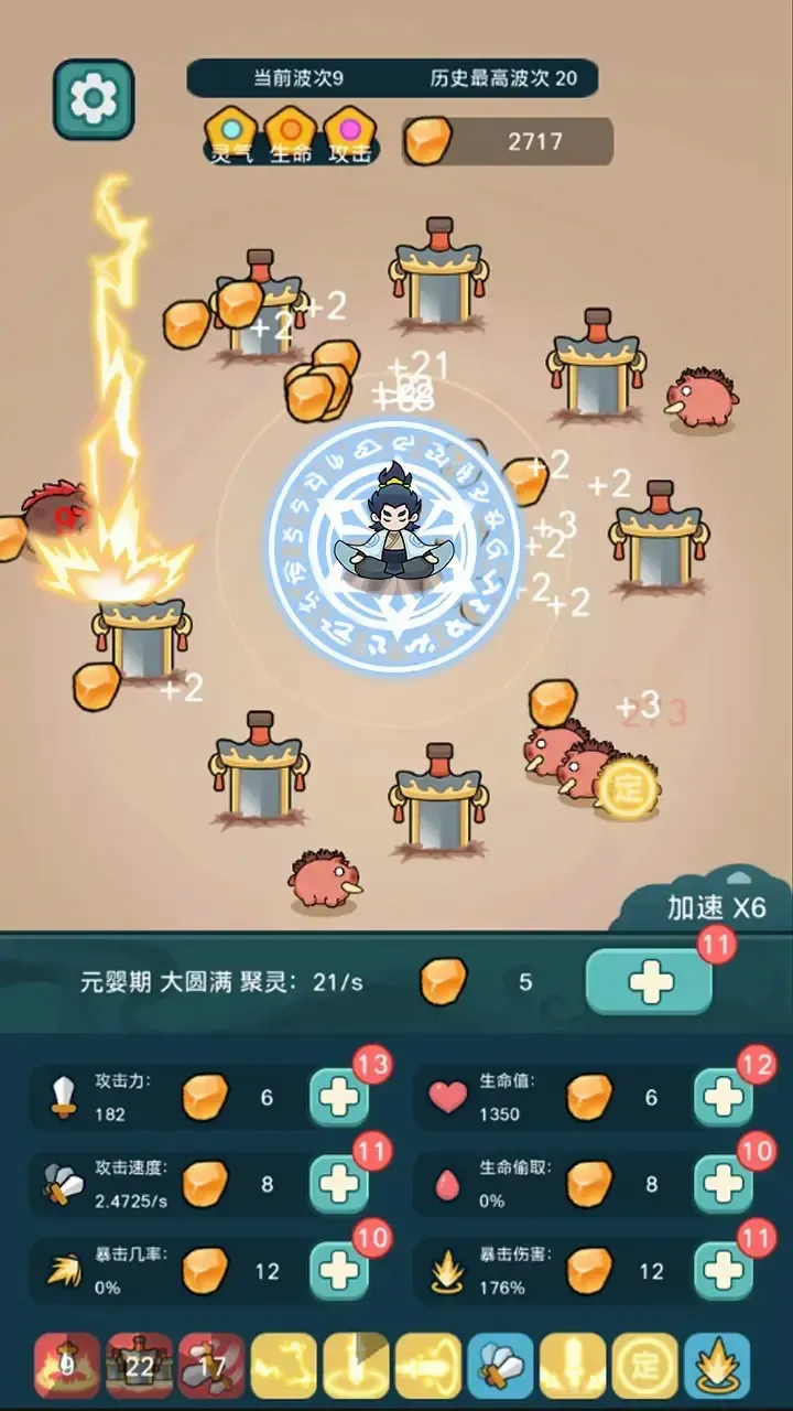 ����ҲҪն������Ϸv1.3.4 �ֻ���