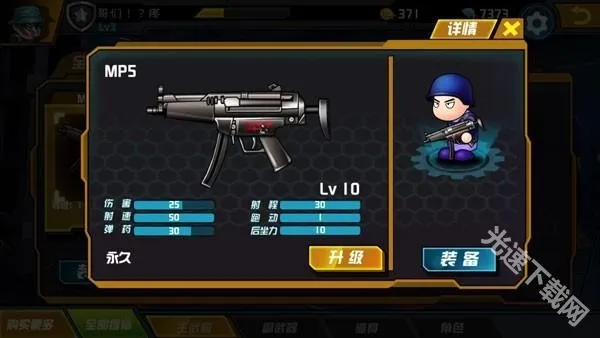 混乱大枪战联机版 混乱大枪战联机版