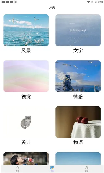 召唤神龙下载安装 召唤神龙下载安装