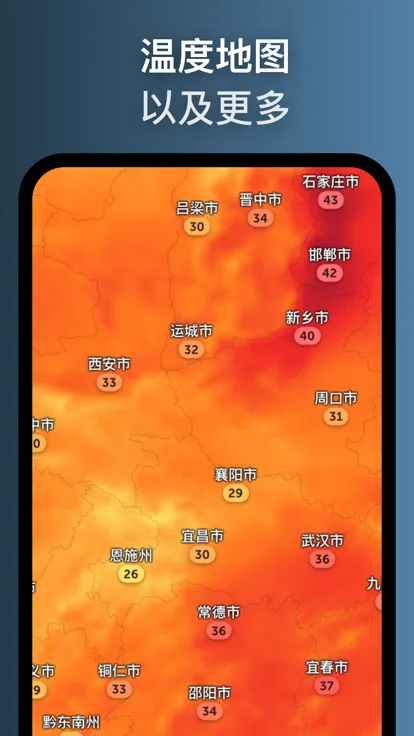 zoomearth��������v5.0.1 �ֻ���