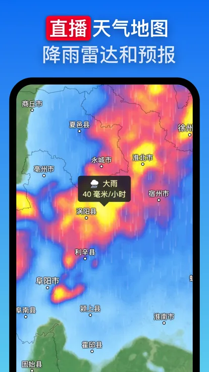 zoomearth��������v5.0.1 �ֻ���