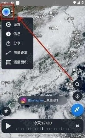 zoomearth气象软件 zoomearth气象软件