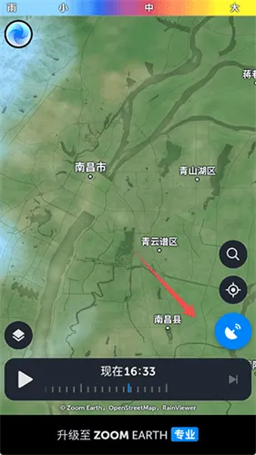 zoomearth气象软件 zoomearth气象软件