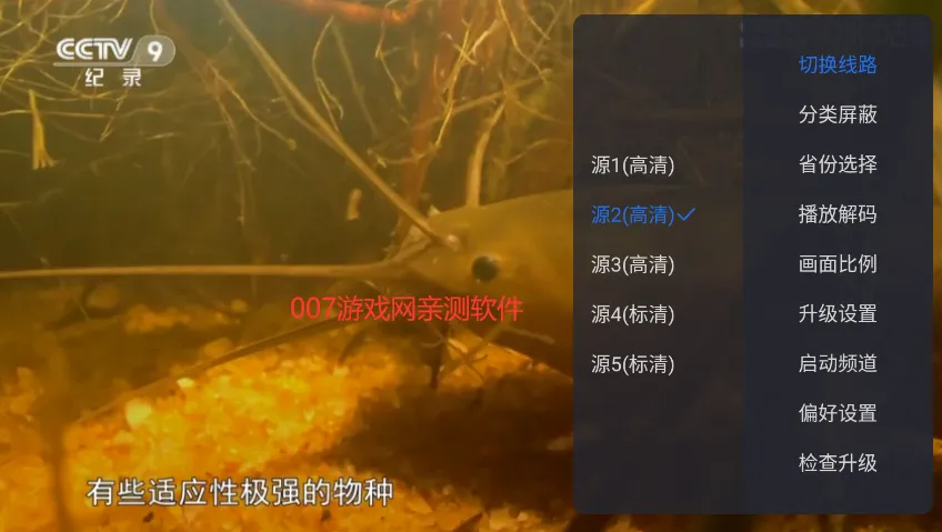 ����ITV������v1.51 ��׿��