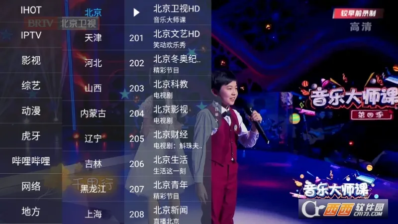 ����ITV������v1.51 ��׿��