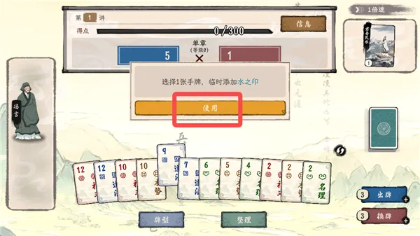 诸子百家模拟器折相思