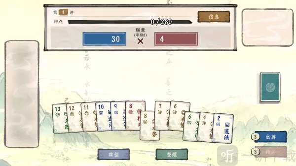 诸子百家模拟器折相思 诸子百家模拟器折相思