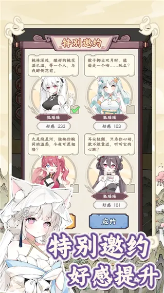�������������ռ�����v1.0.1 ��׿��