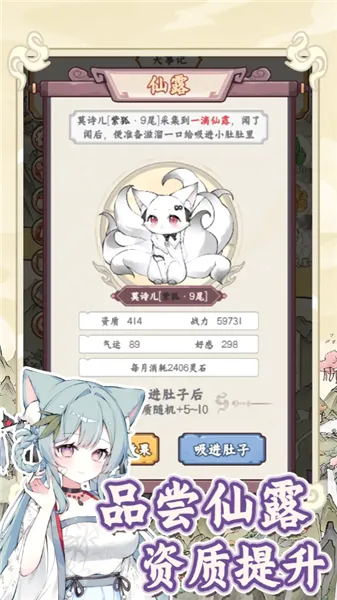 �������������ռ�����v1.0.1 ��׿��